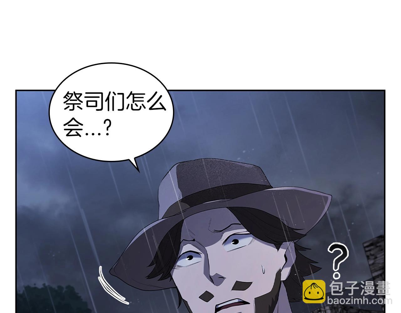第12话 领地战(1/5)-第12话