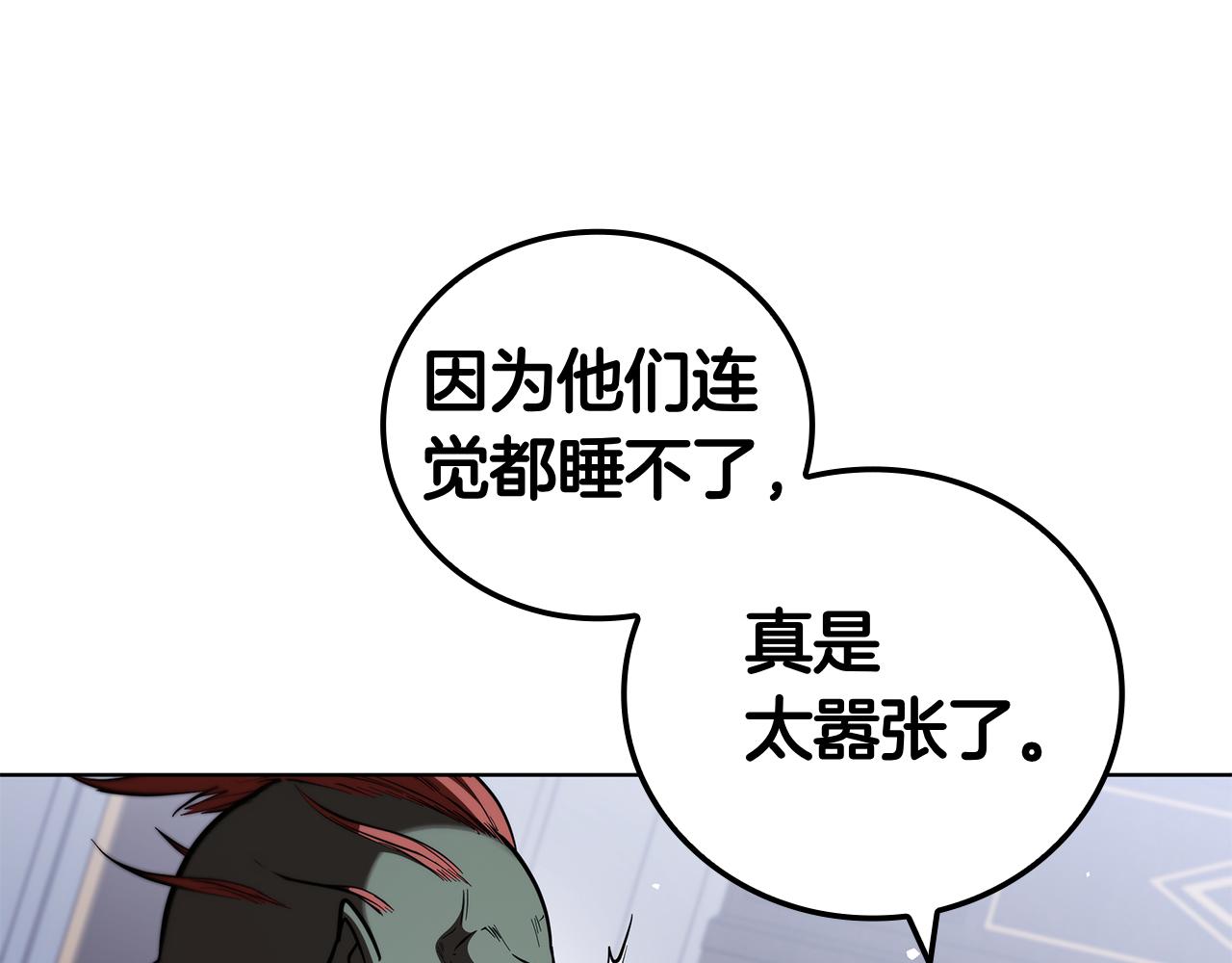 第120话 抓到刺客(1/5)-第120话