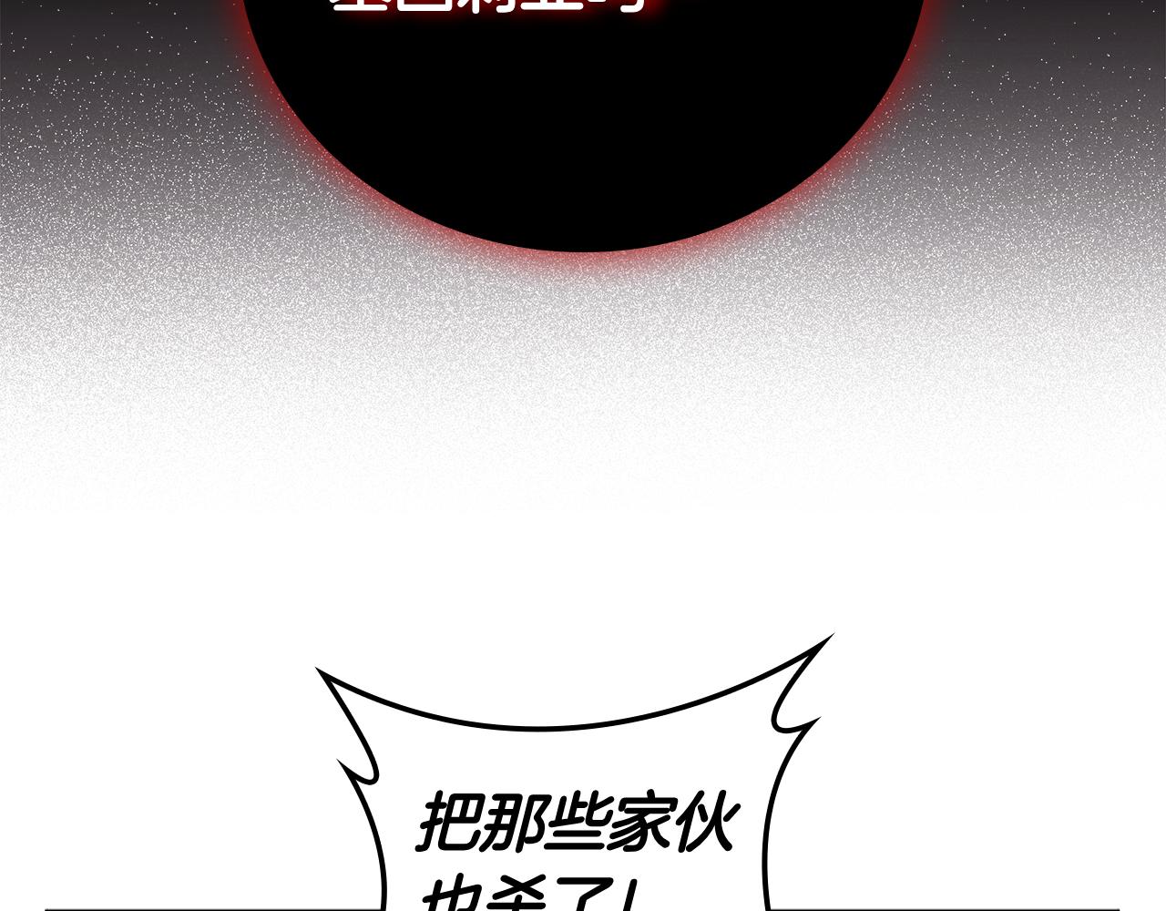 第120话 抓到刺客(1/5)-第120话