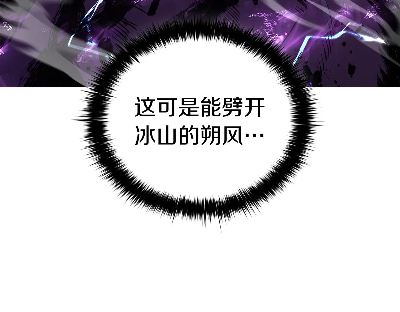 第124话 混战(1/5)-第124话
