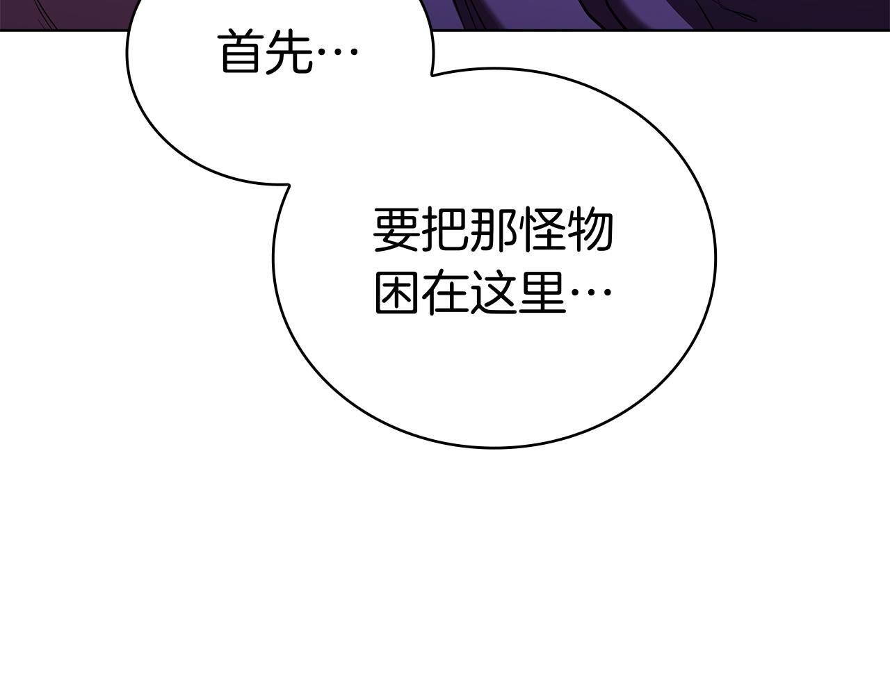 第124话 混战(1/5)-第124话