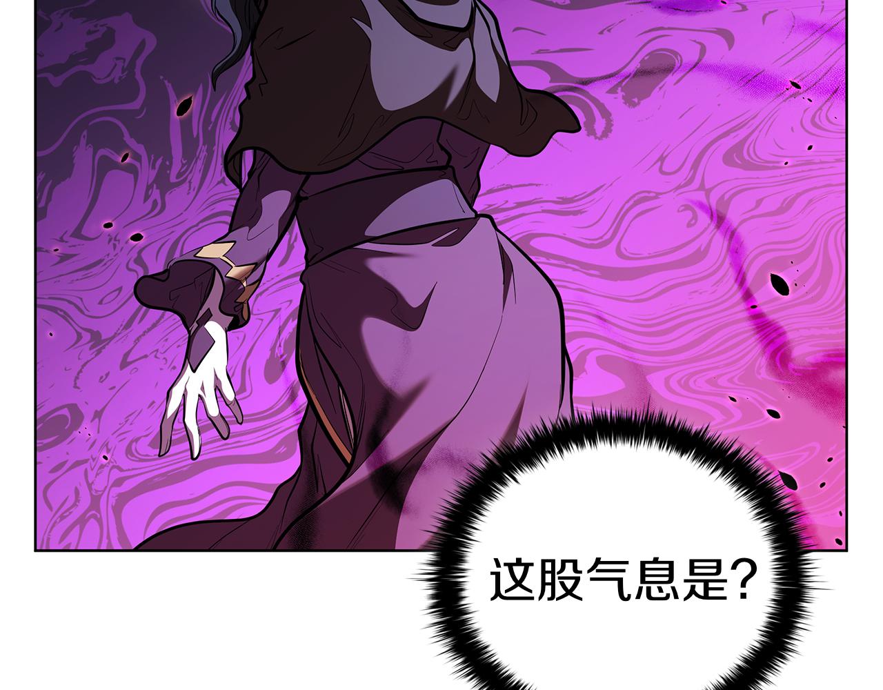 第126话 伊莉丝的复活(1/5)-第126话