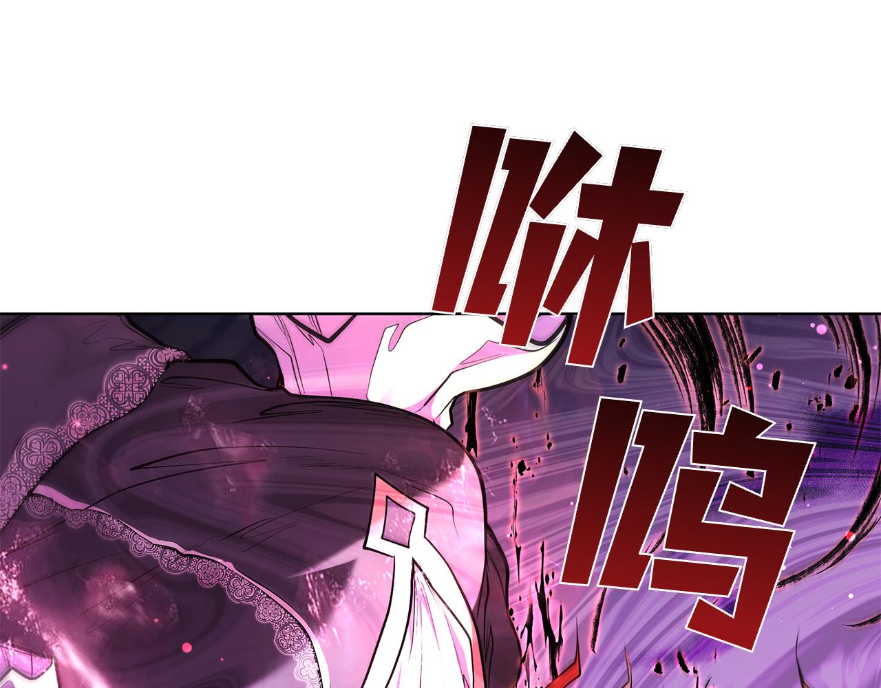 第126话 伊莉丝的复活(1/5)-第126话