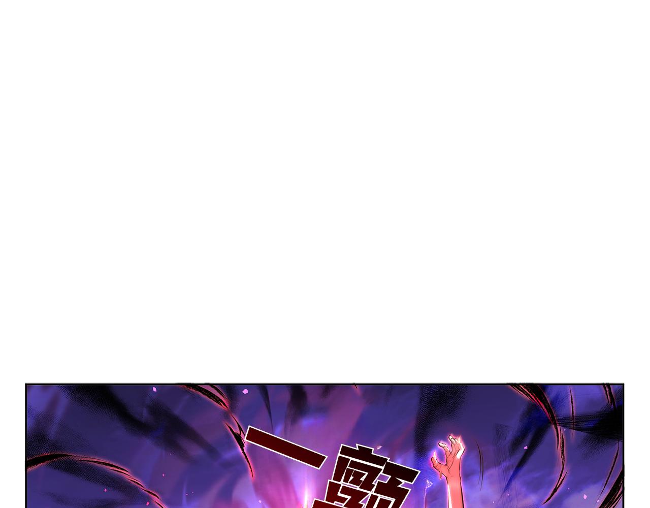 第126话 伊莉丝的复活(1/5)-第126话