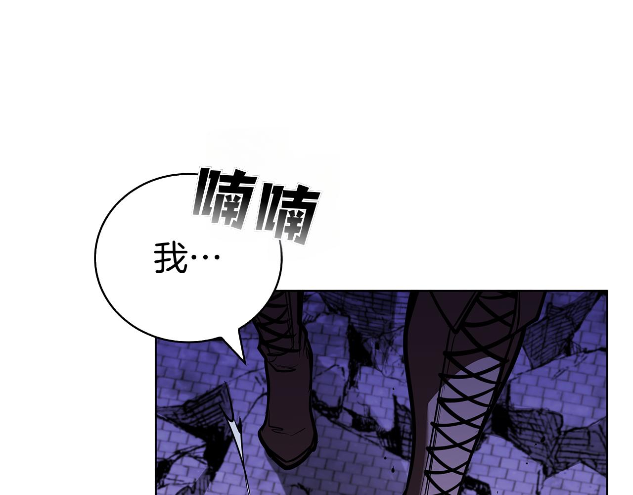 第126话 伊莉丝的复活(1/5)-第126话