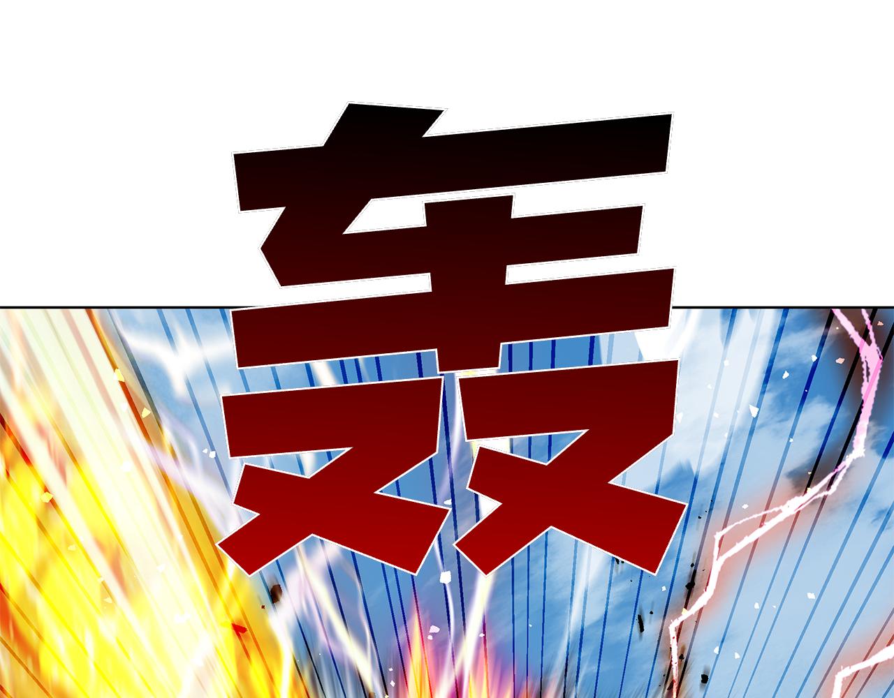 第128话 对不起(1/5)-第128话