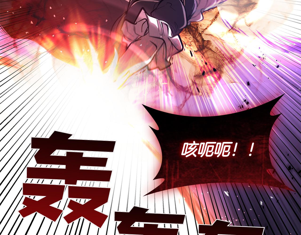 第128话 对不起(1/5)-第128话