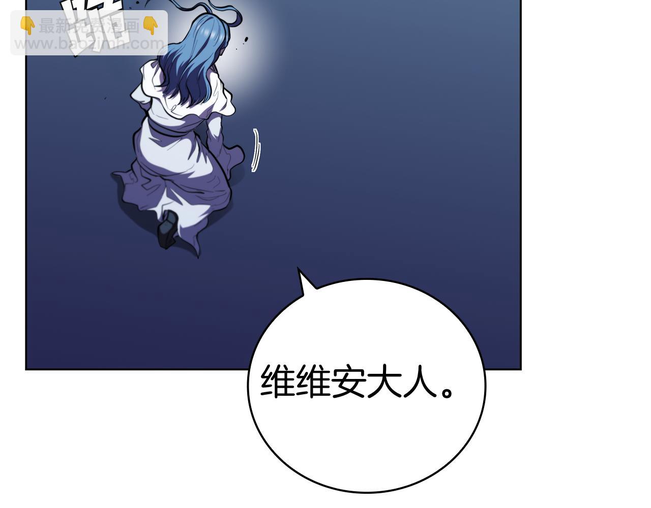 完结篇 给妹妹的信(1/5)-第130话