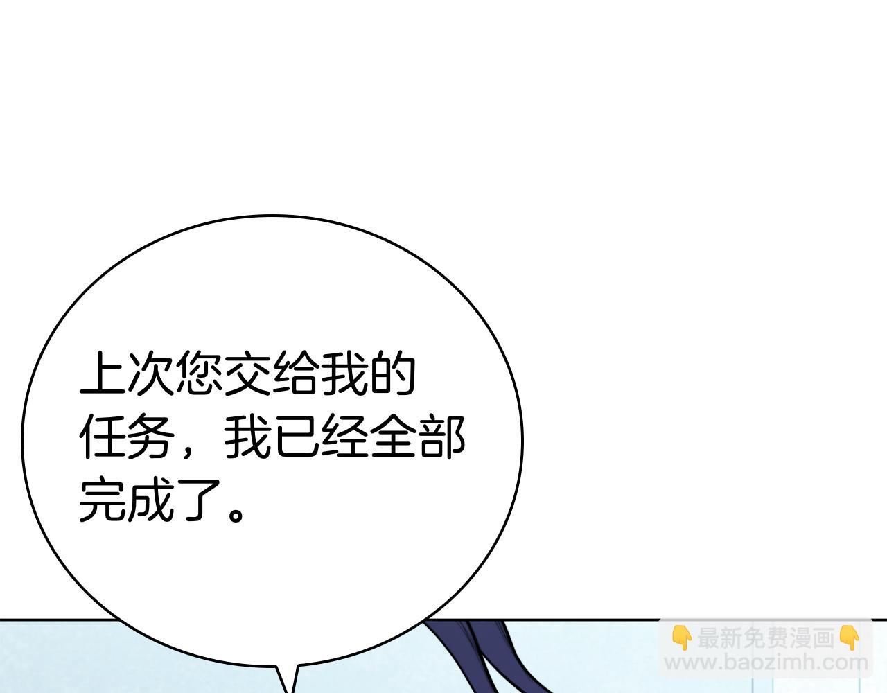 完结篇 给妹妹的信(1/5)-第130话
