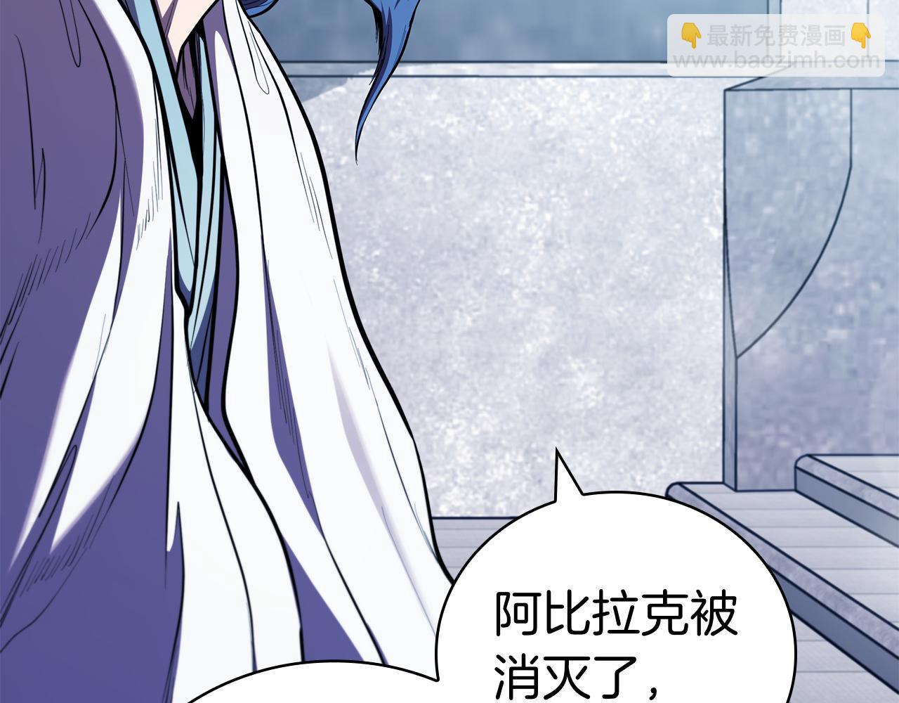 完结篇 给妹妹的信(1/5)-第130话