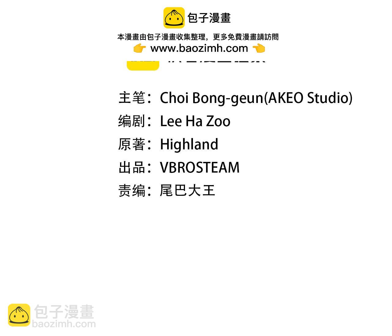 完结篇 给妹妹的信(1/5)-第130话