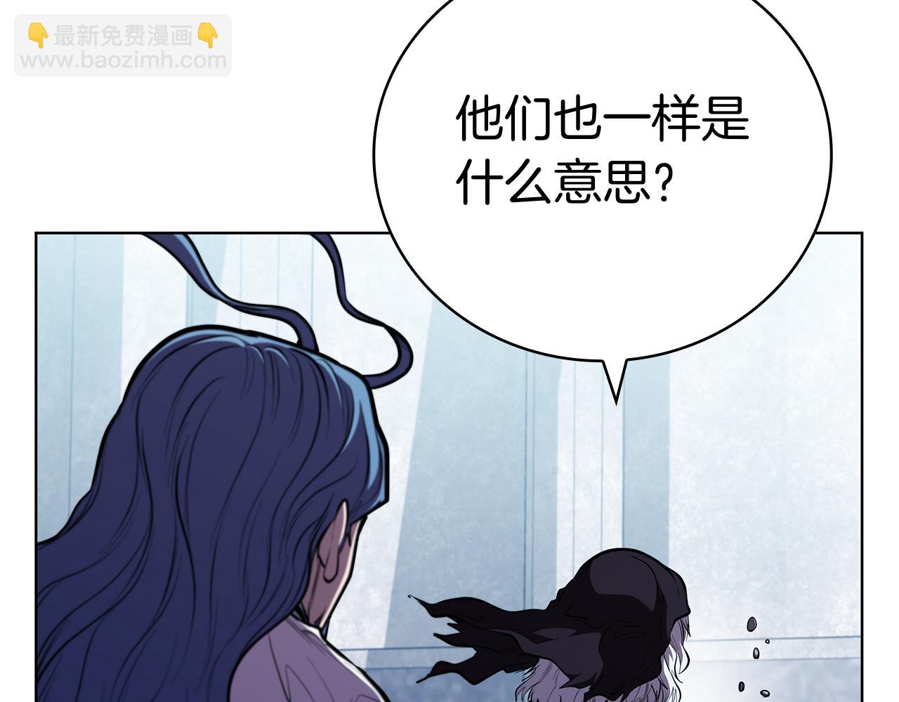 完结篇 给妹妹的信(1/5)-第130话