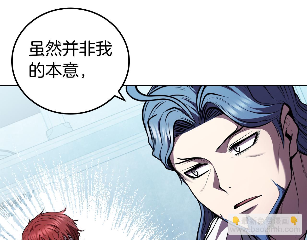 完结篇 给妹妹的信(1/5)-第130话