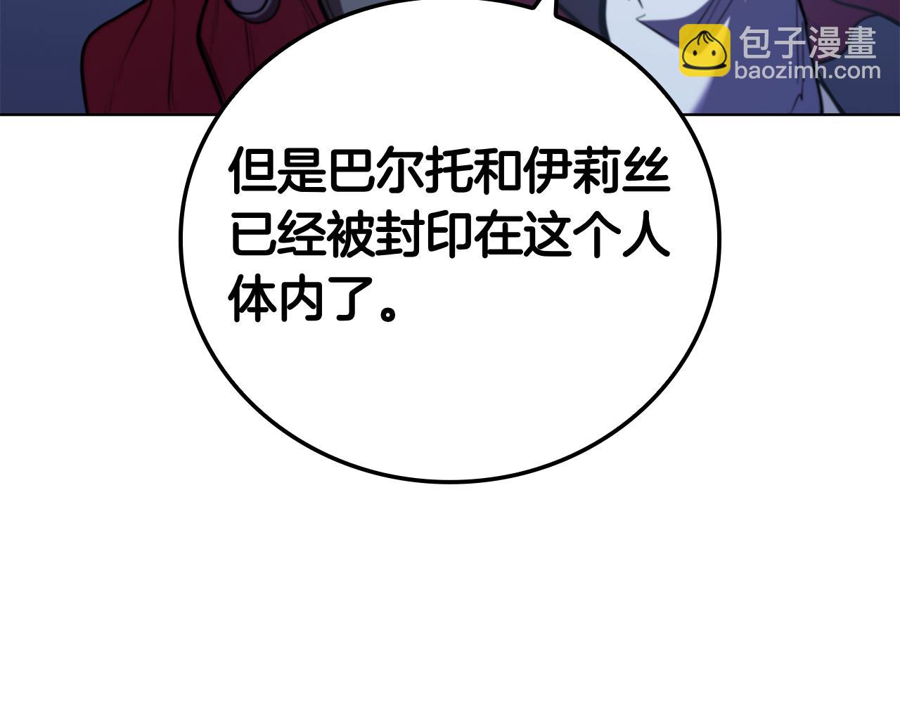 完结篇 给妹妹的信(1/5)-第130话