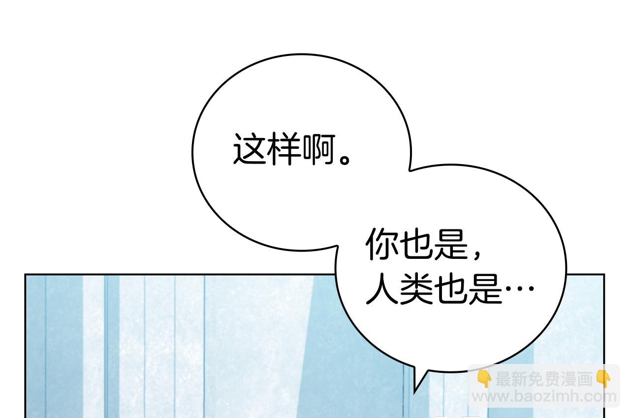 完结篇 给妹妹的信(1/5)-第130话