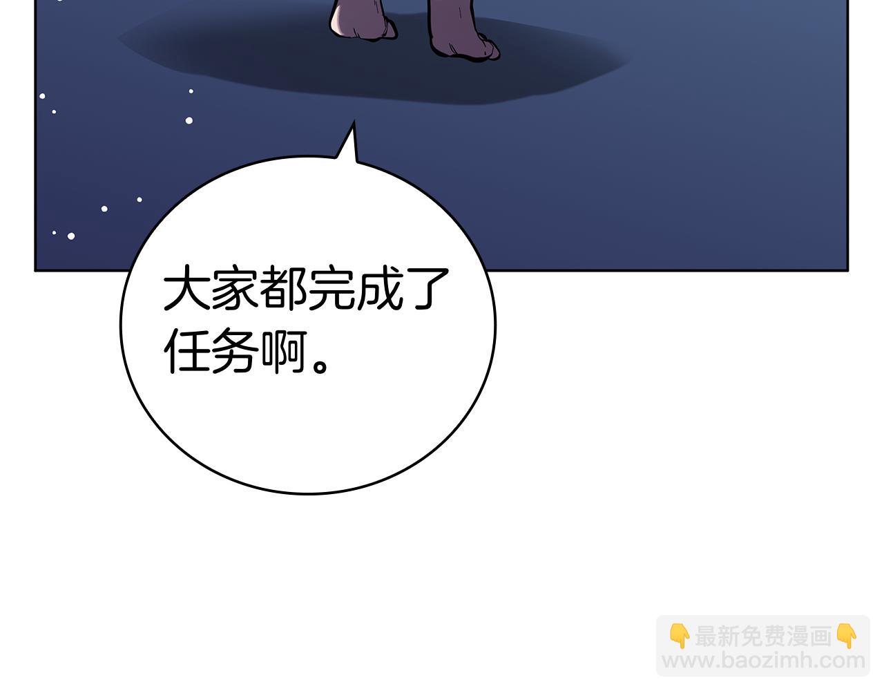 完结篇 给妹妹的信(1/5)-第130话