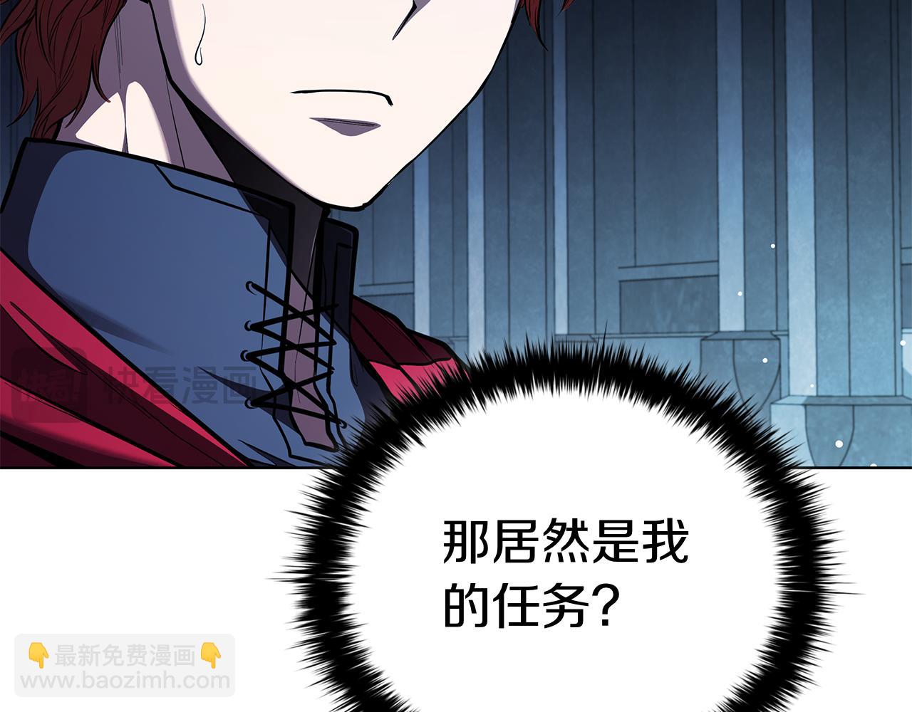 完结篇 给妹妹的信(1/5)-第130话