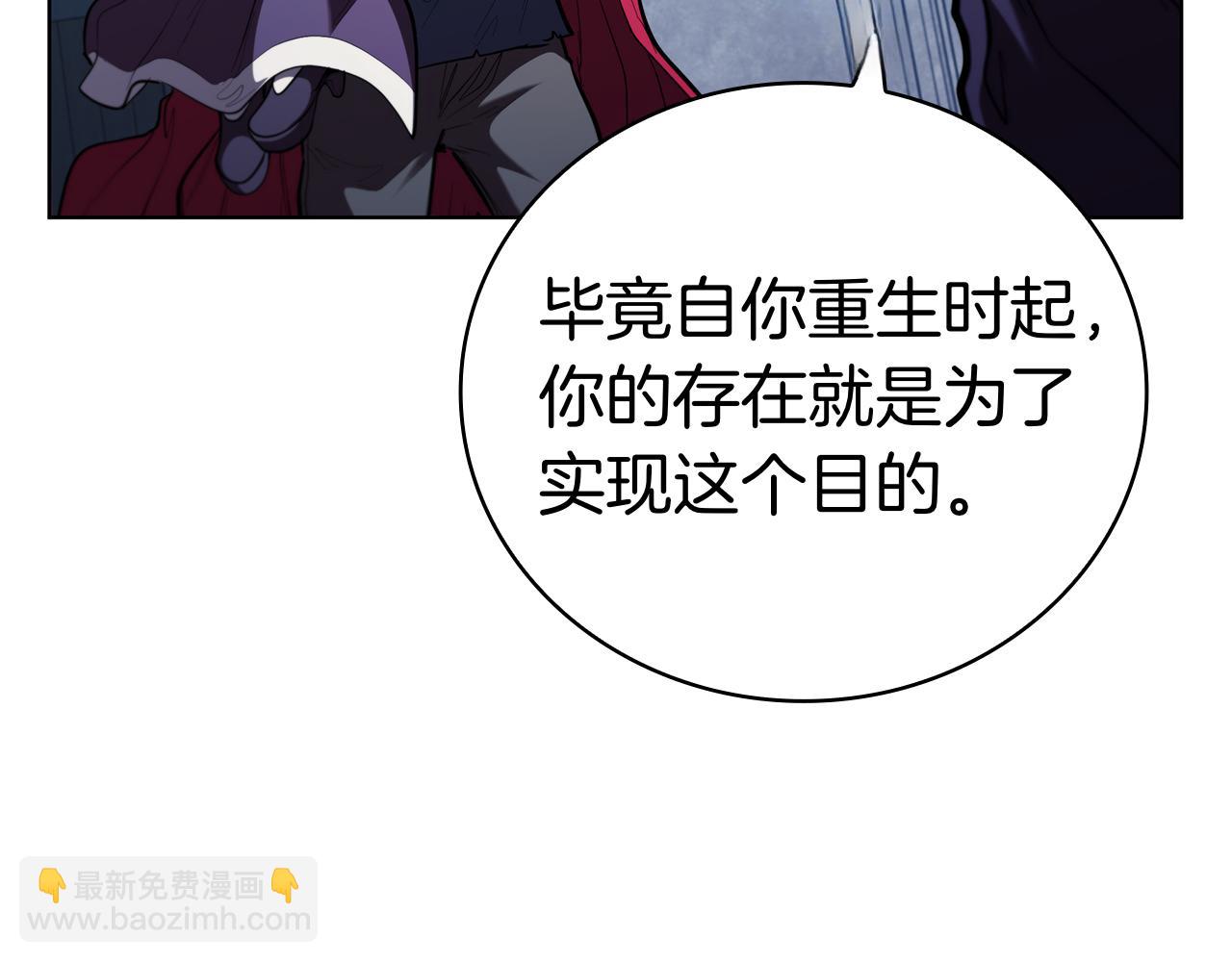 完结篇 给妹妹的信(1/5)-第130话
