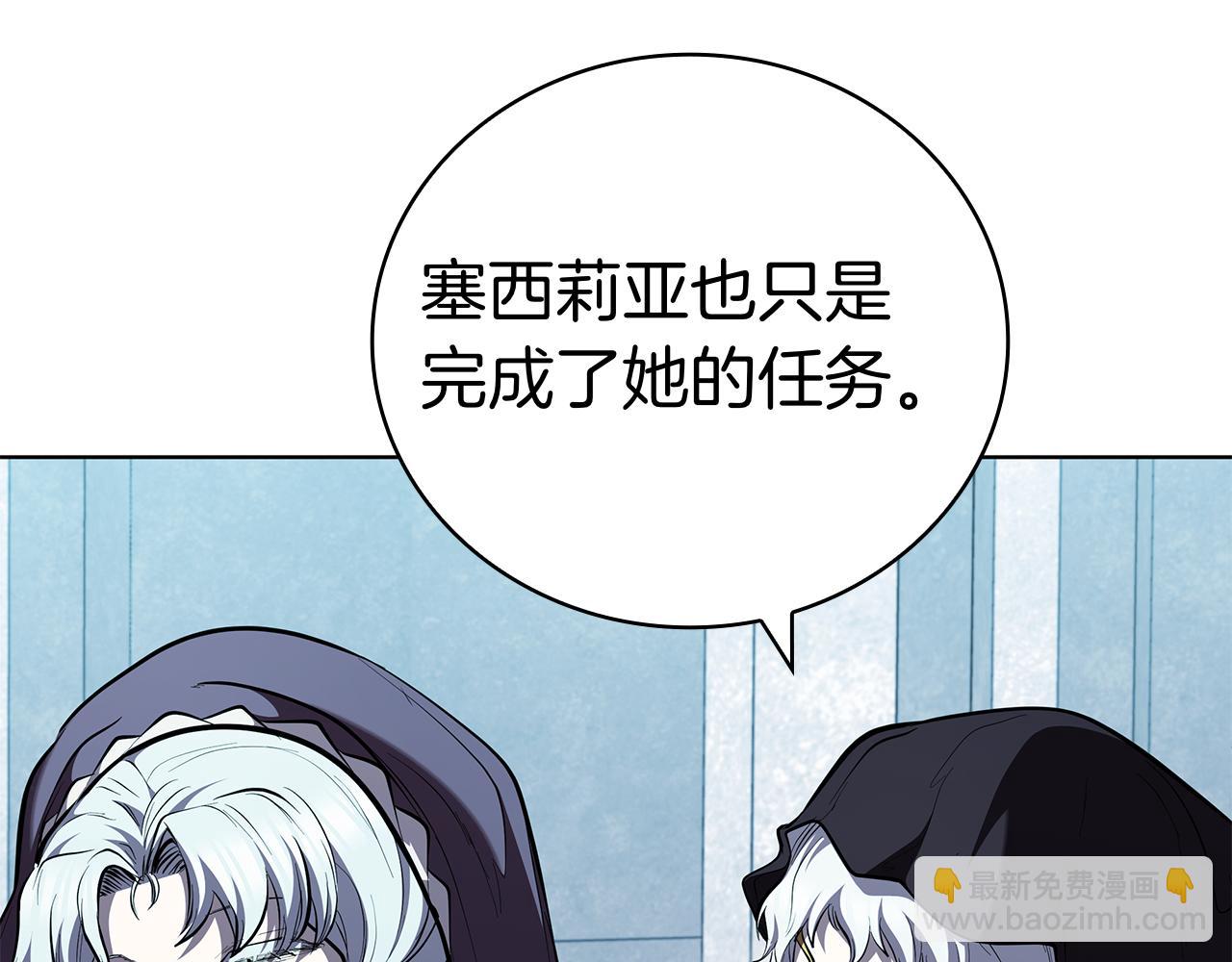 完结篇 给妹妹的信(1/5)-第130话