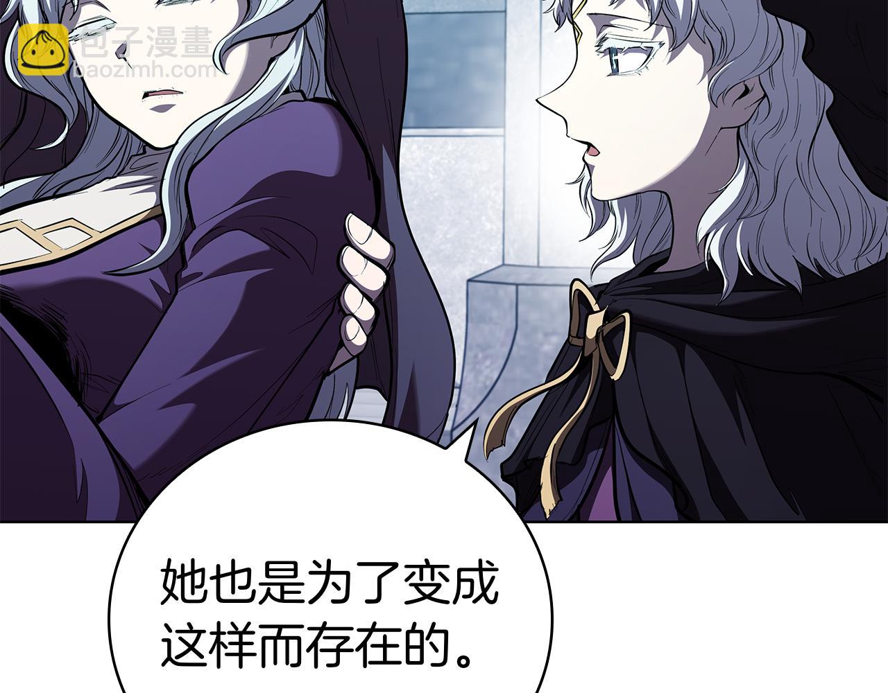 完结篇 给妹妹的信(1/5)-第130话