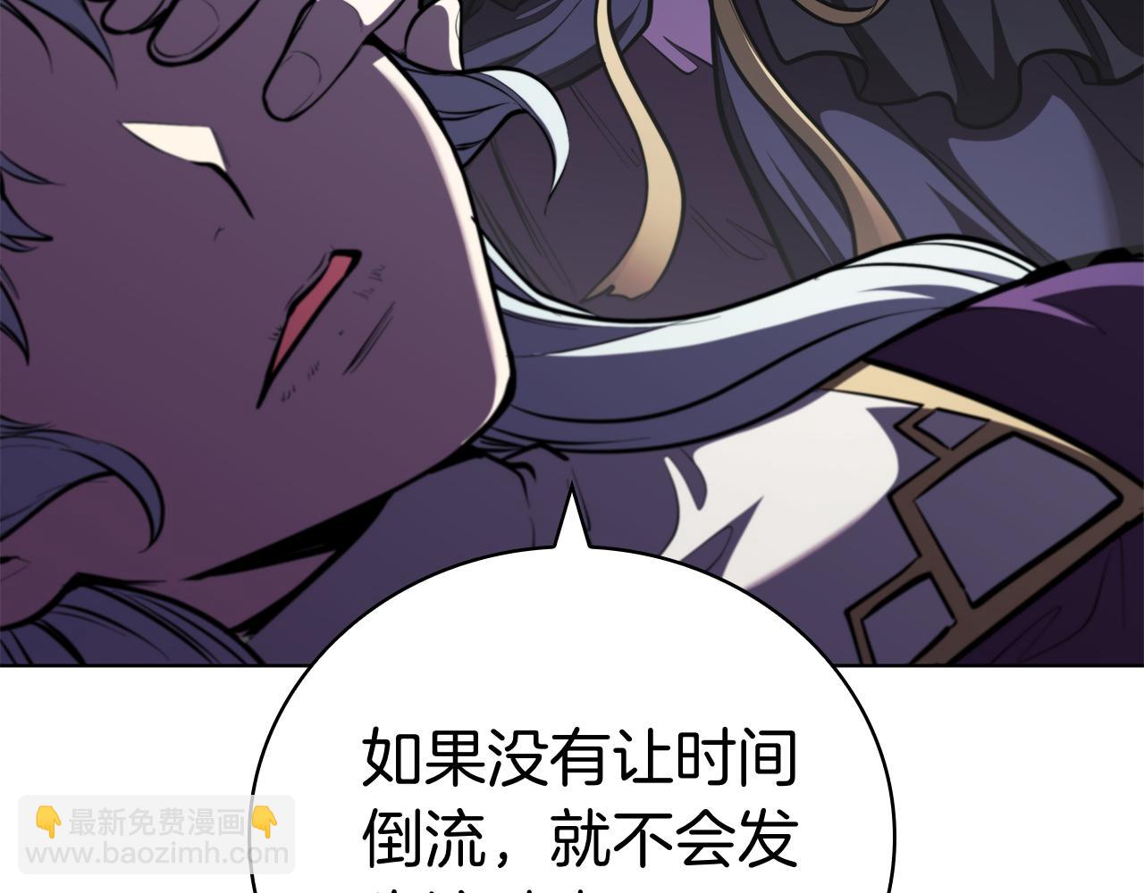 完结篇 给妹妹的信(1/5)-第130话