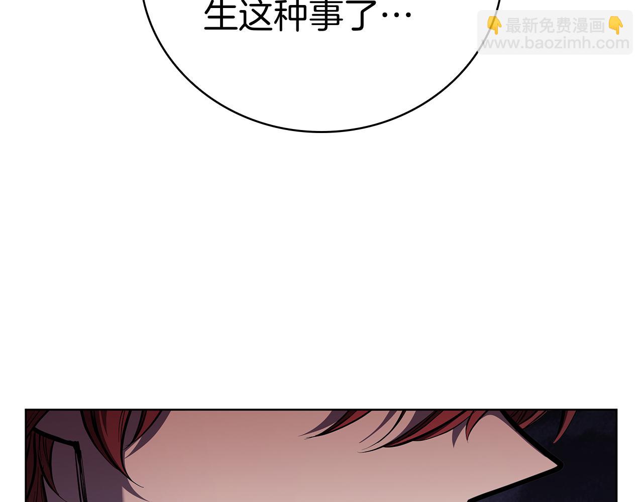 完结篇 给妹妹的信(1/5)-第130话