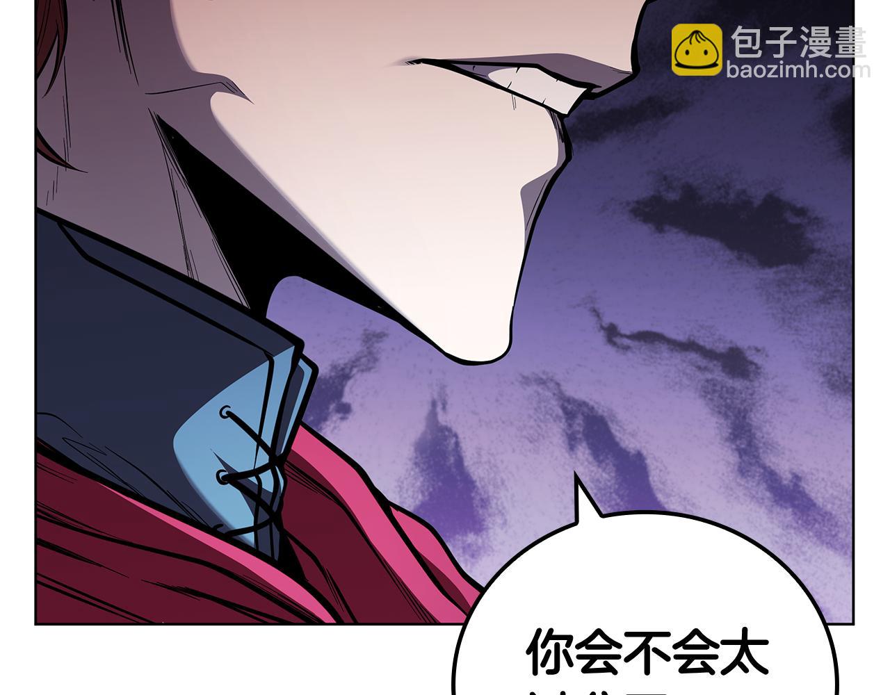完结篇 给妹妹的信(1/5)-第130话