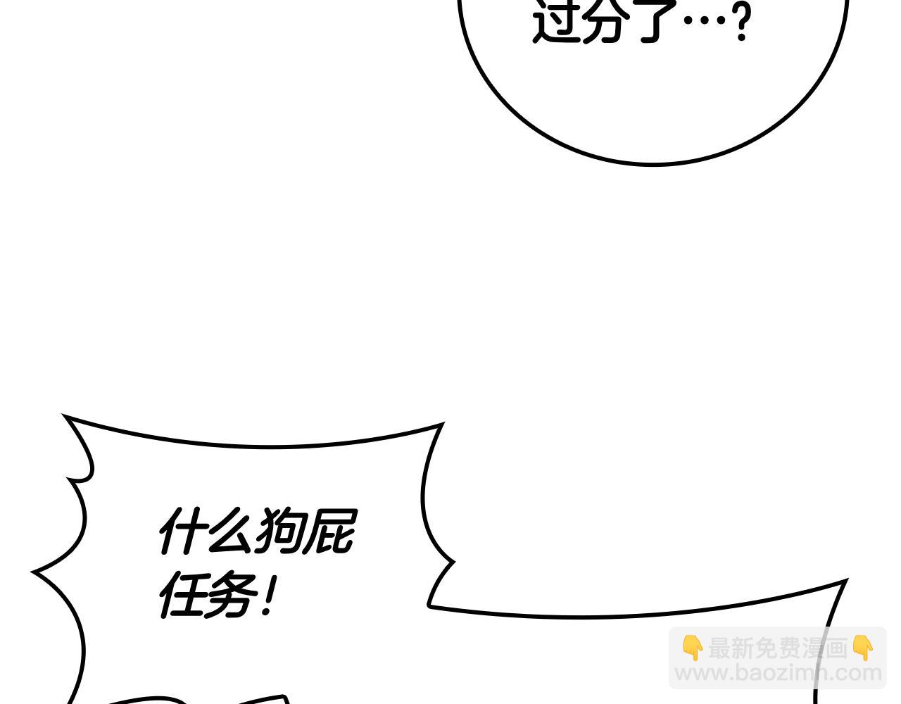 完结篇 给妹妹的信(1/5)-第130话