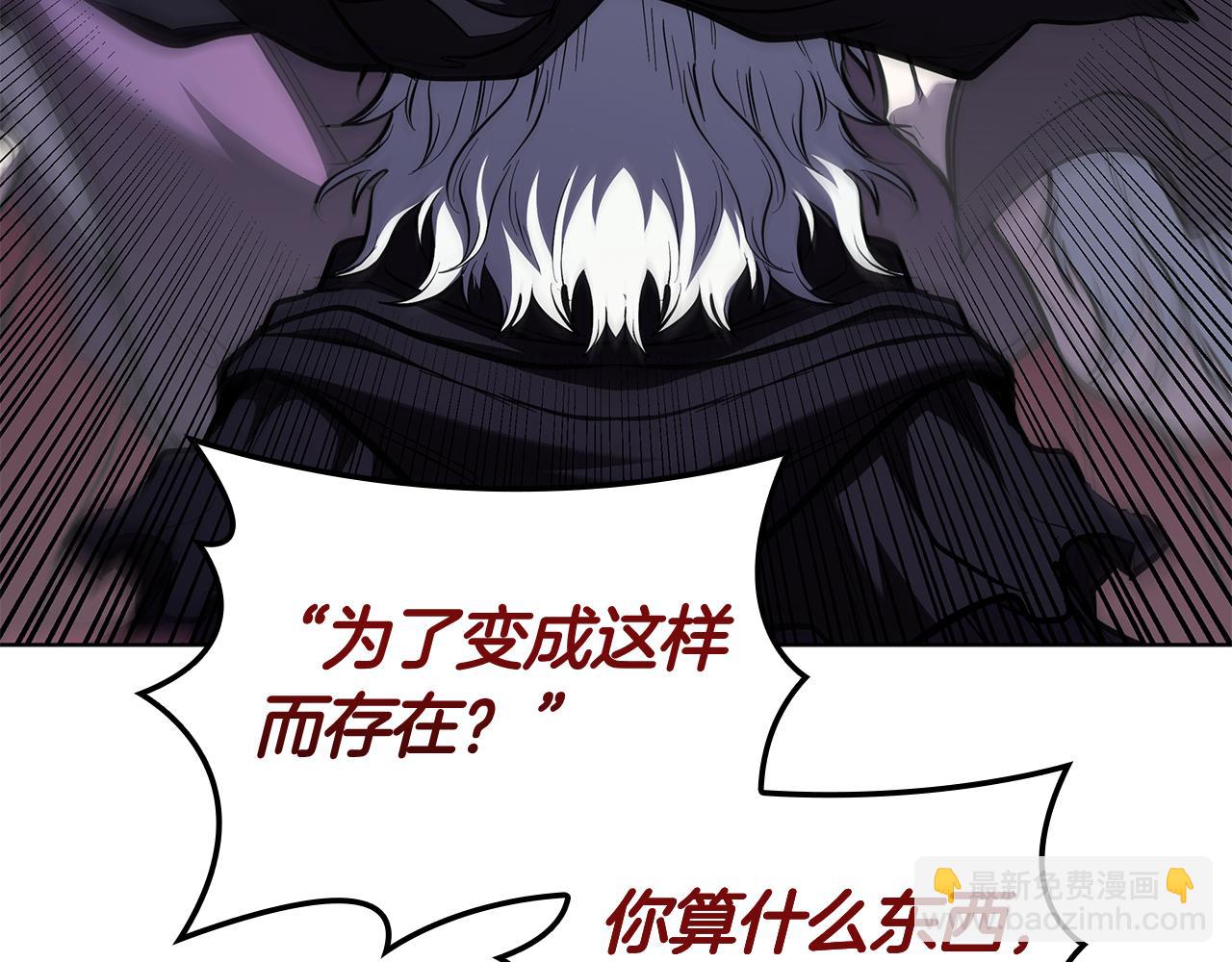 完结篇 给妹妹的信(1/5)-第130话