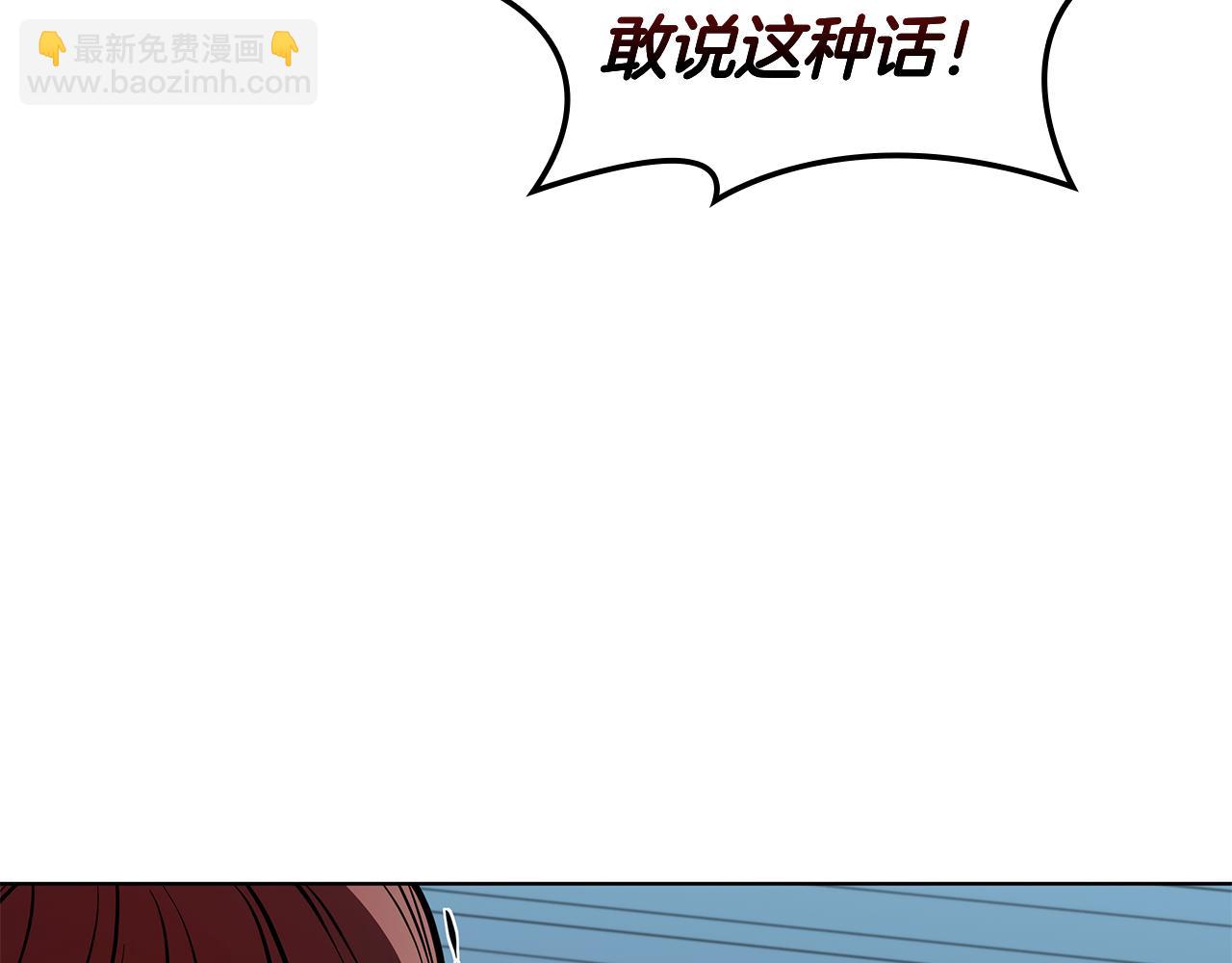 完结篇 给妹妹的信(1/5)-第130话