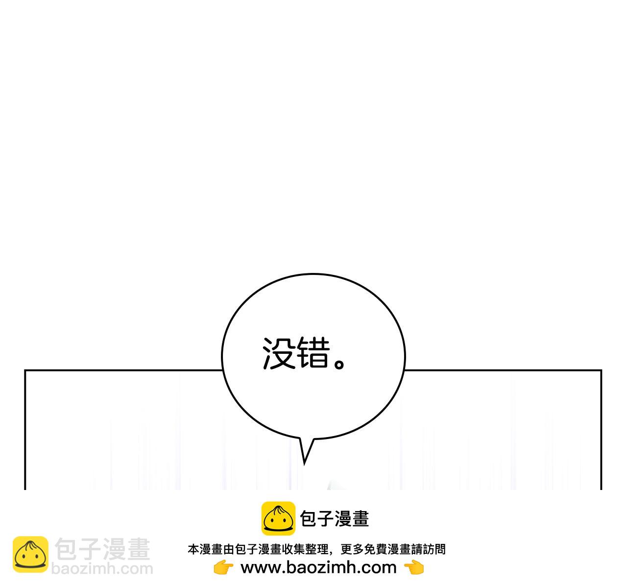 完结篇 给妹妹的信(1/5)-第130话
