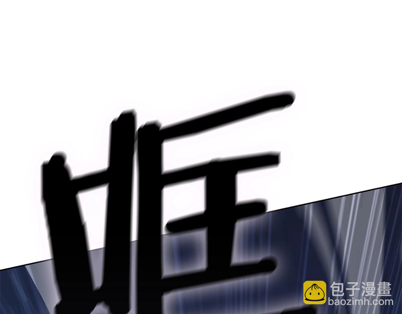 第14话 妖魔的效忠(1/5)-第14话