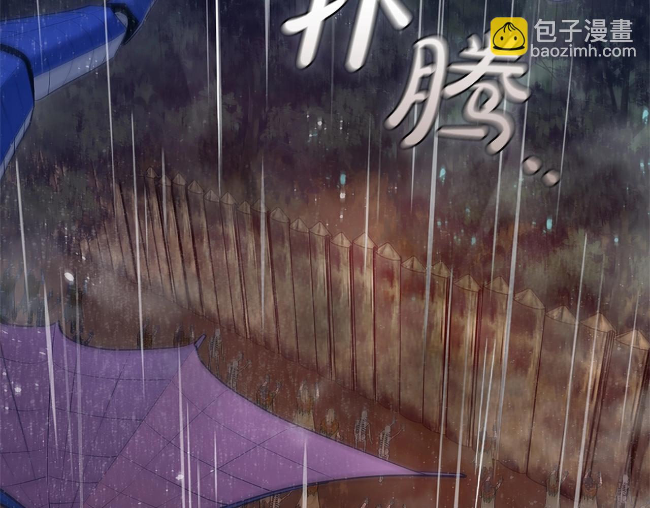 第14话 妖魔的效忠(1/5)-第14话