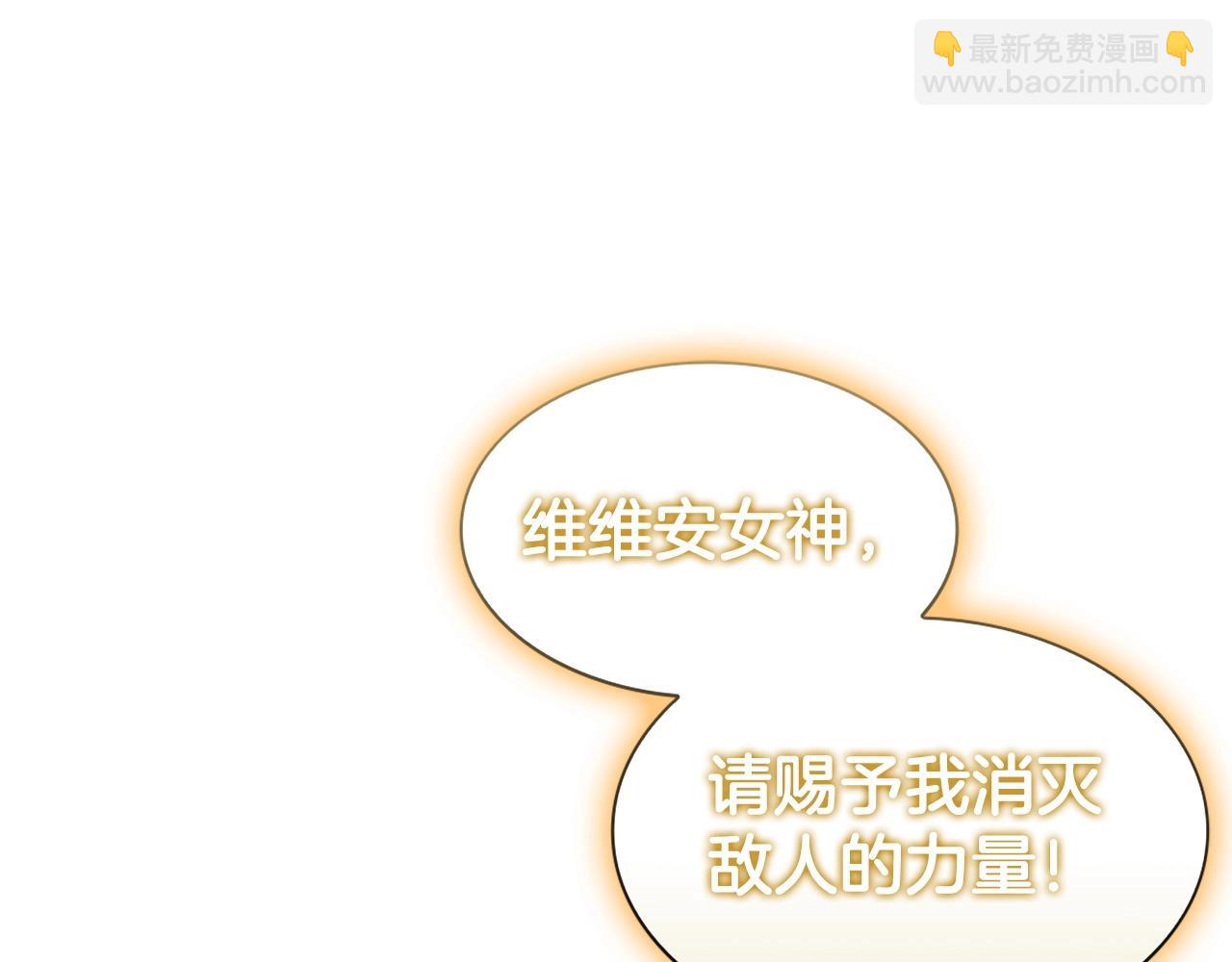 第14话 妖魔的效忠(1/5)-第14话