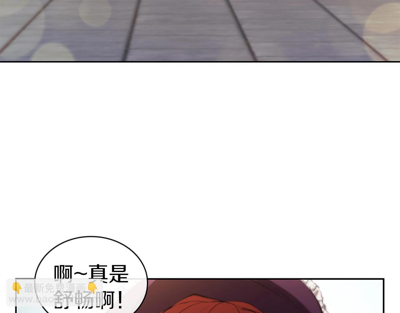 第16话 地下赌场(1/5)-第16话