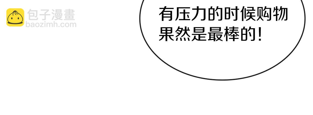 第16话 地下赌场(1/5)-第16话