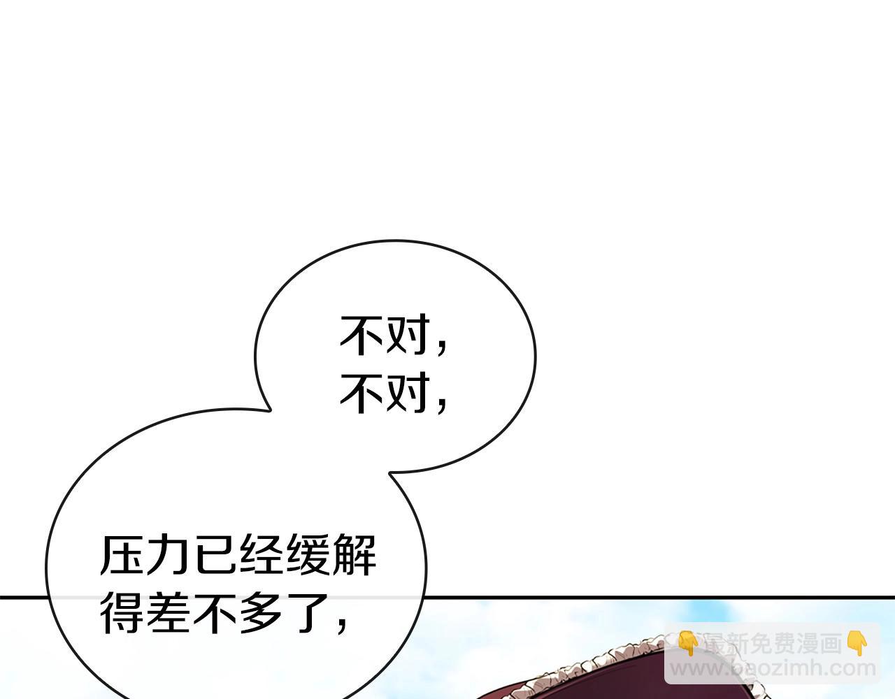 第16话 地下赌场(1/5)-第16话