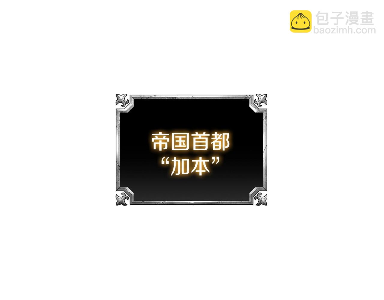 第16话 地下赌场(1/5)-第16话