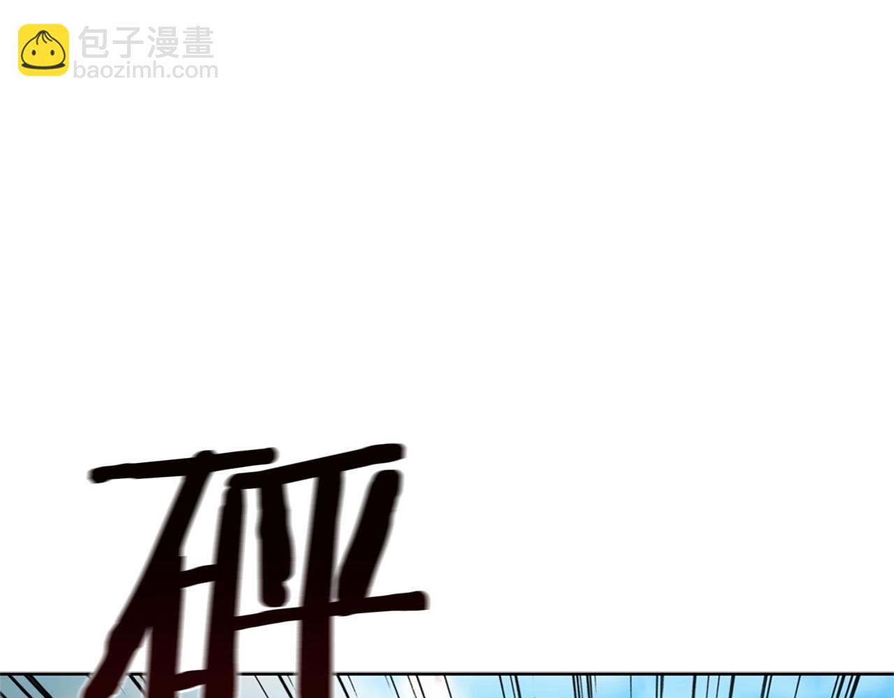 第16话 地下赌场(1/5)-第16话