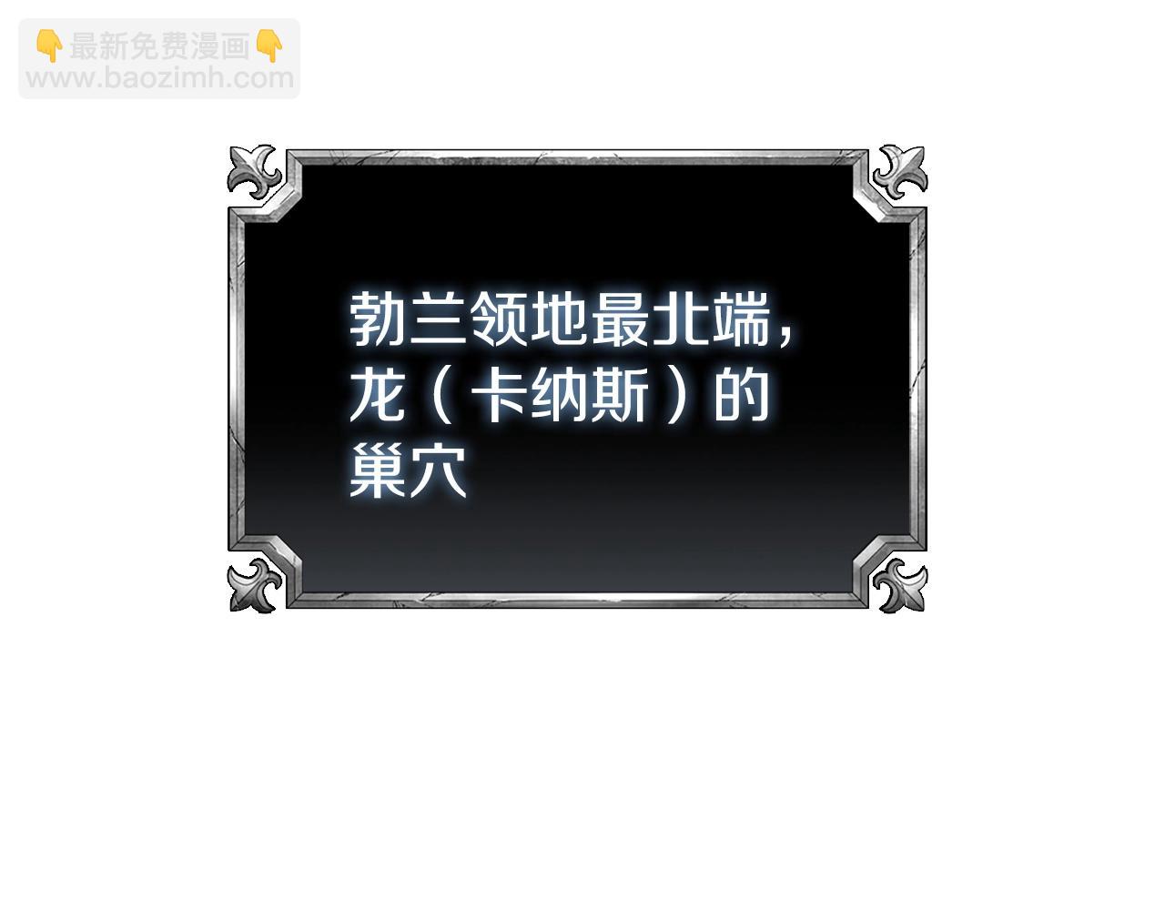 第18话 匠人凯茜(1/5)-第18话