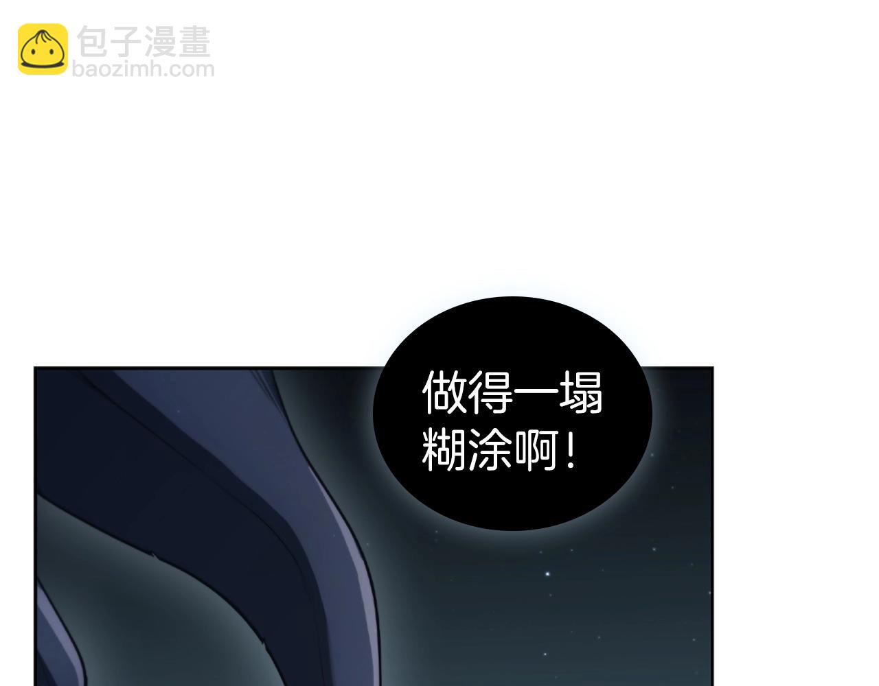 第18话 匠人凯茜(1/5)-第18话