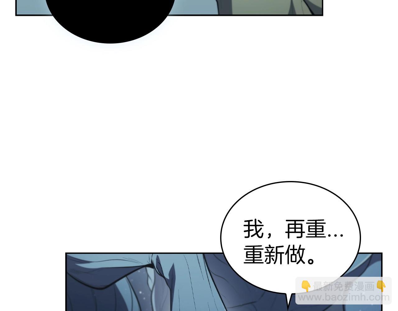 第18话 匠人凯茜(1/5)-第18话
