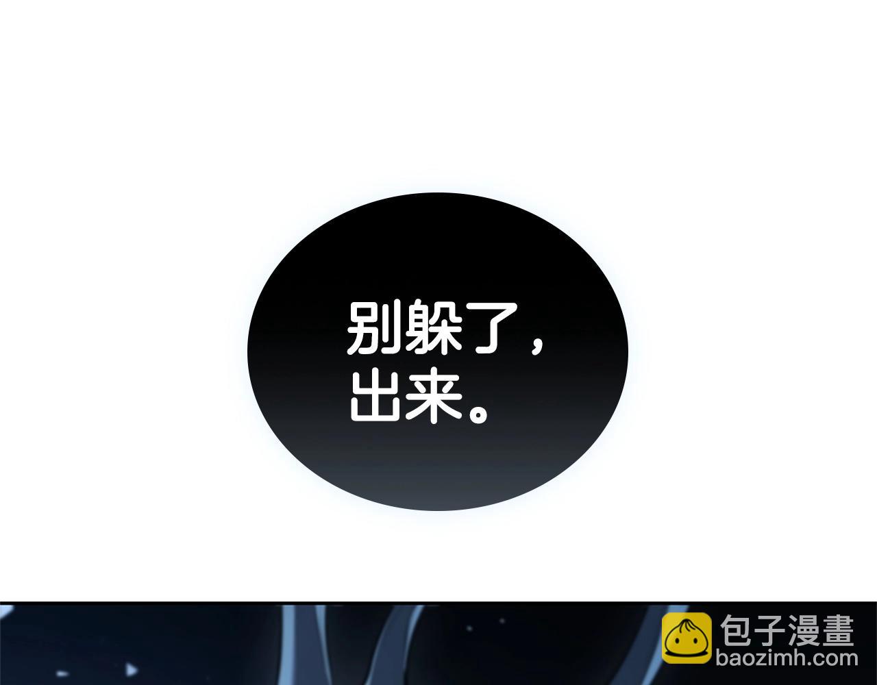 第18话 匠人凯茜(1/5)-第18话