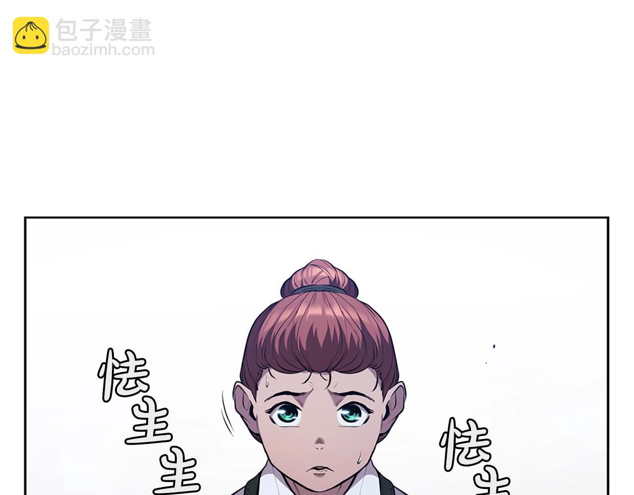 第18话 匠人凯茜(1/5)-第18话