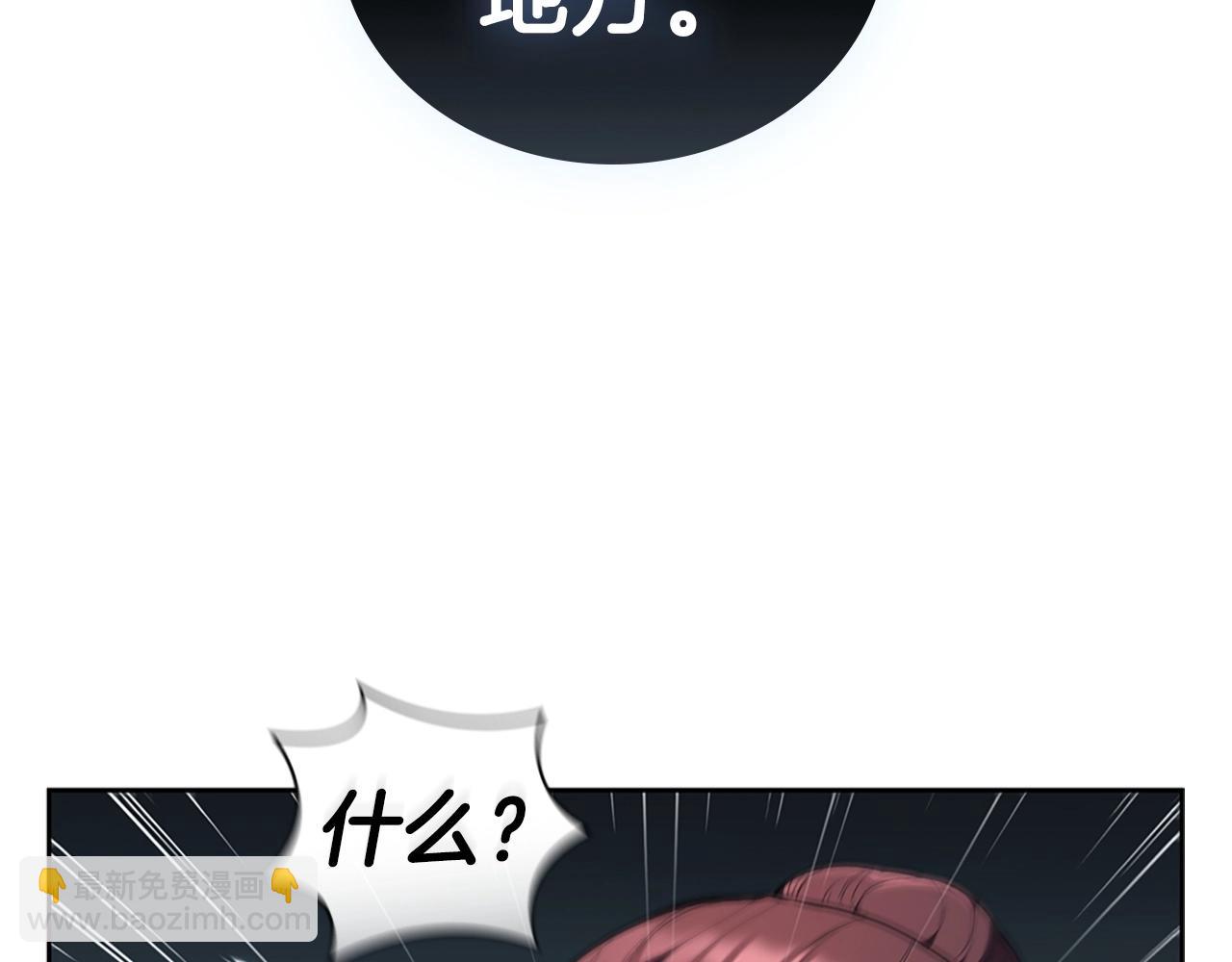 第18话 匠人凯茜(1/5)-第18话