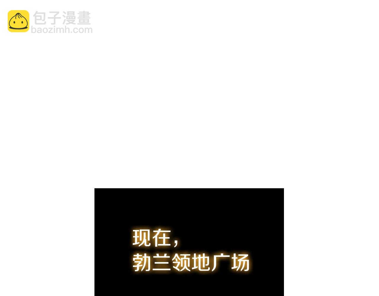 第2话 半兽人战争(1/5)-第2话