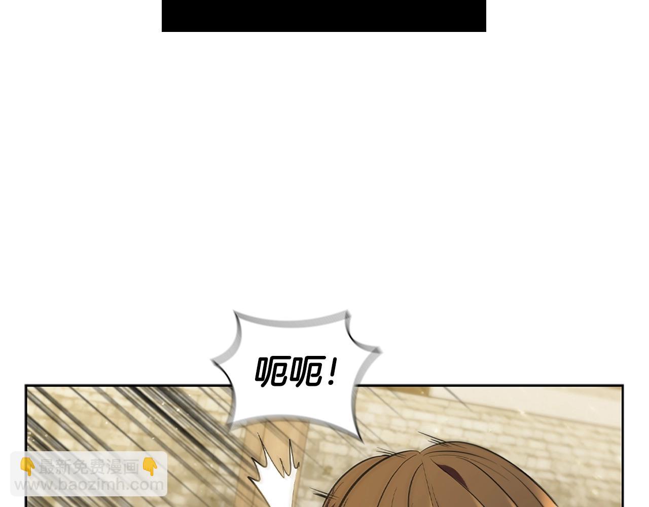 第2话 半兽人战争(1/5)-第2话