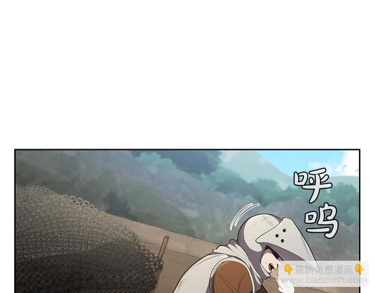 第20话 剑与魔法(1/5)-第20话