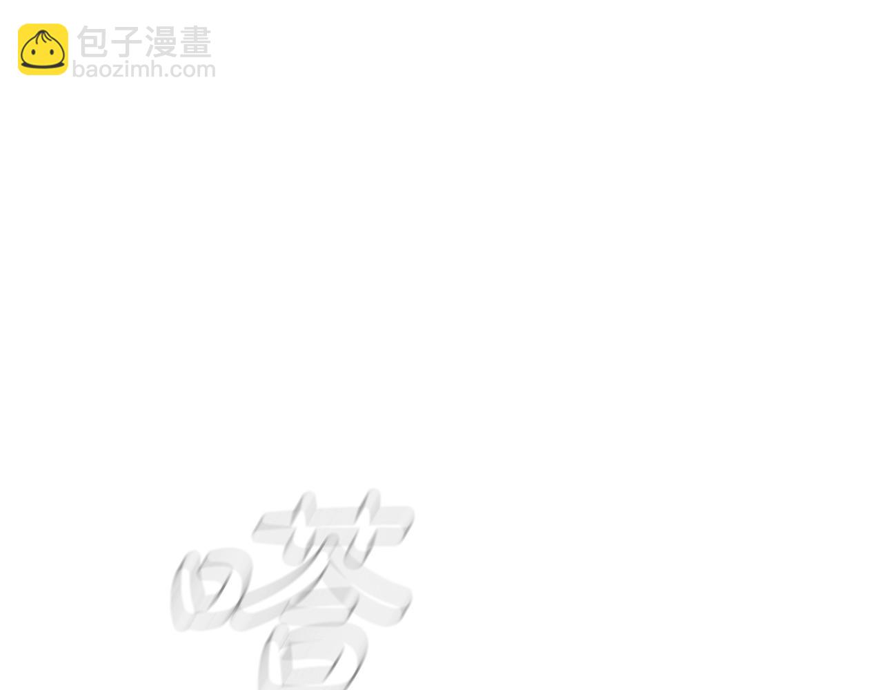 第20话 剑与魔法(1/5)-第20话