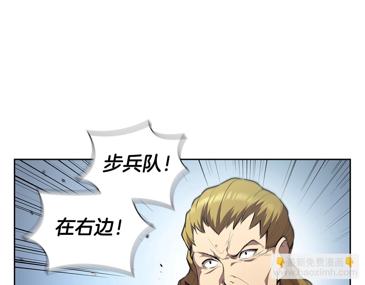第20话 剑与魔法(1/5)-第20话